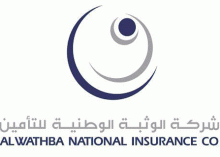 شركة الوثبة الوطنية للتأمين