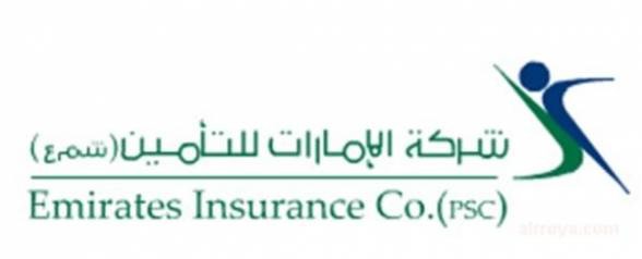 شركة الامارت للتأمين