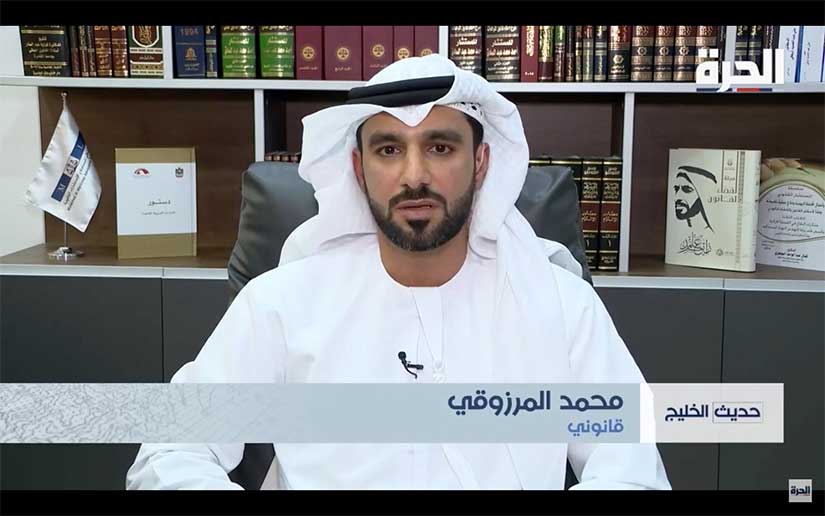 محامي الجرائم المالية في ابوظبي