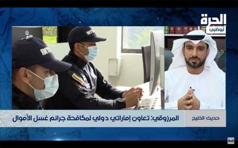 Financial crimes in the Gulf – TV interview with Mohamed Al Marzooqi – Alhurra channel
