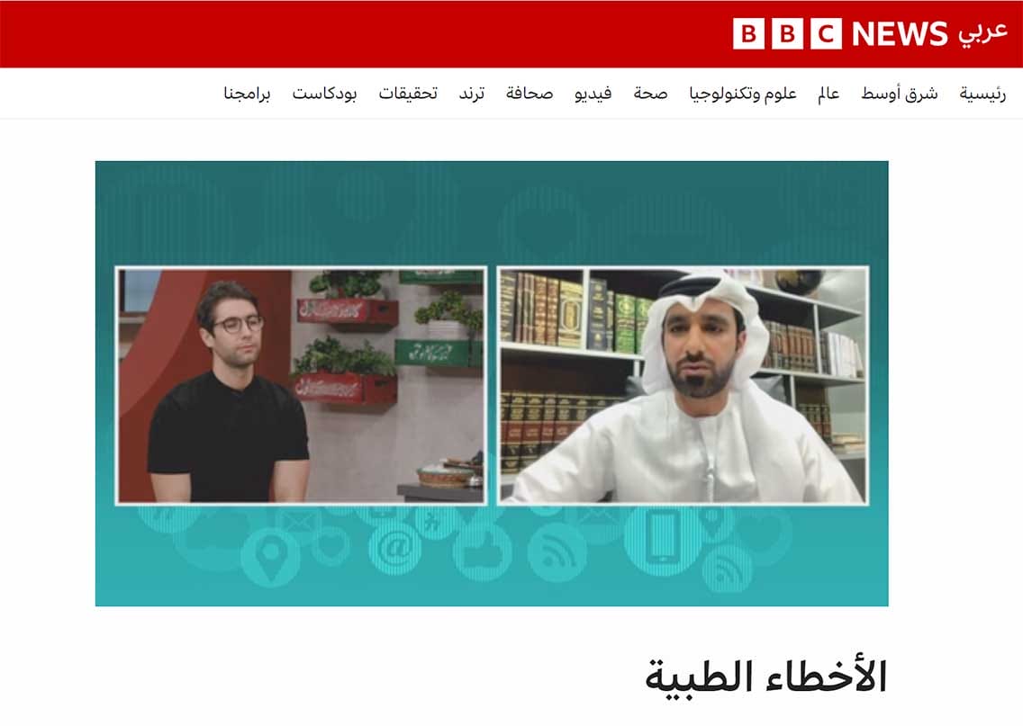 BBC News - TV interview with Mohamed Al Marzooqi